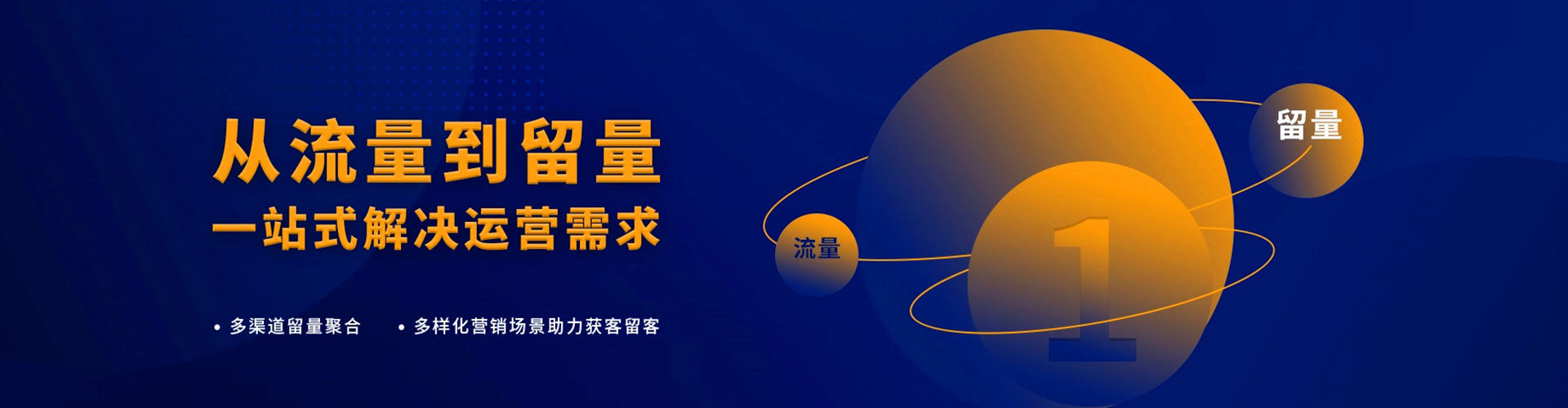 侯马百度竞价代理