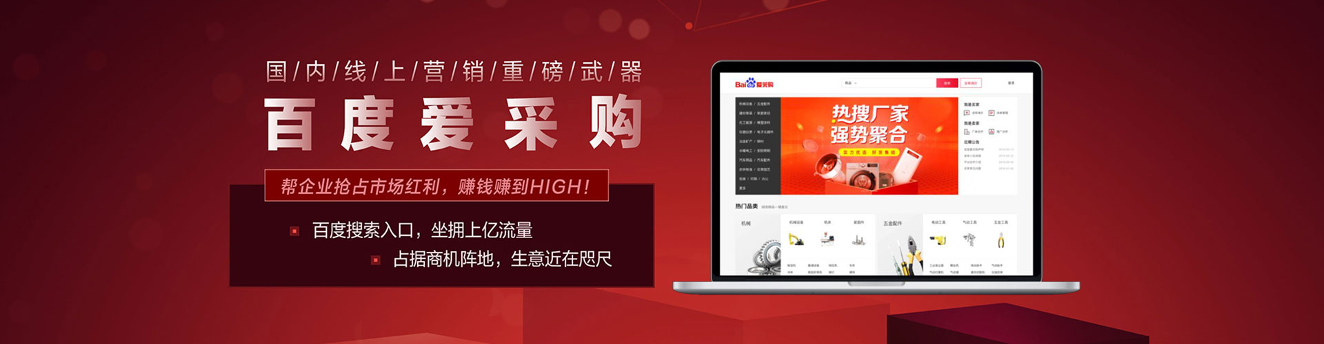 侯马推广开户
