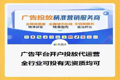 案例解析：关键词竞价排名策略调整